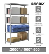 Стеллаж металлический  "MS Plus-200/50-5", 2000х1000х500 мм, 5 полок, регулируемые опоры, 291110, S241BR165502