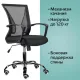Кресло  "Wings MG-304", пластик черный, хром, сетка, черное, 532016. Фото товара с разных ракурсов.